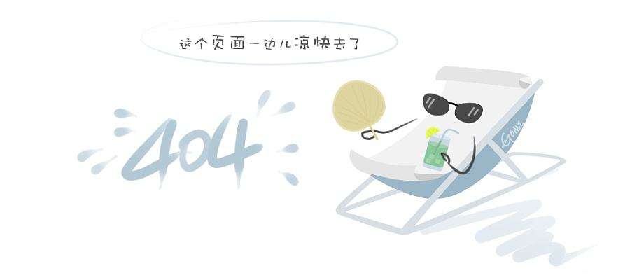 加强合作交流 实现互利共赢